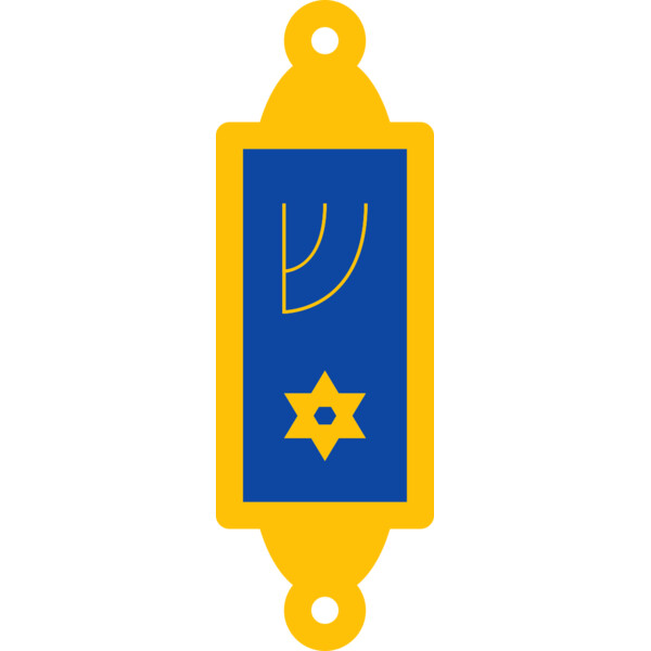 Mezuzah 2 Thumbnail